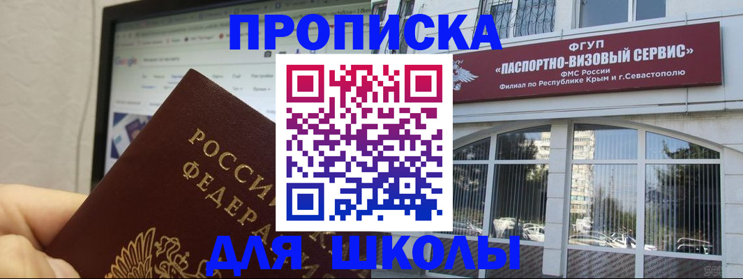 прописка законно в Камбарке